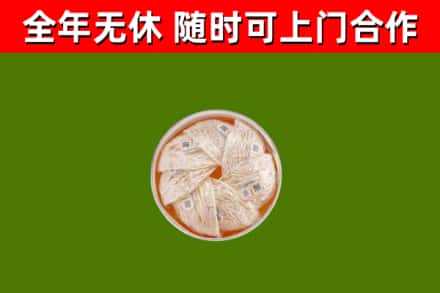 芜湖回收燕窝