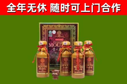 芜湖烟酒回收50年茅台酒.jpg