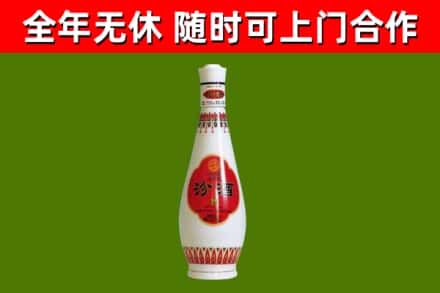 芜湖烟酒回收瓷瓶汾酒.jpg