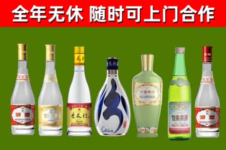芜湖烟酒回收汾酒系列.jpg