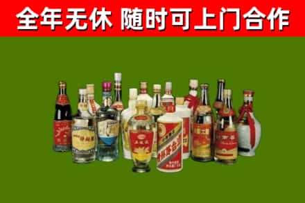 芜湖烟酒回收老白酒.jpg