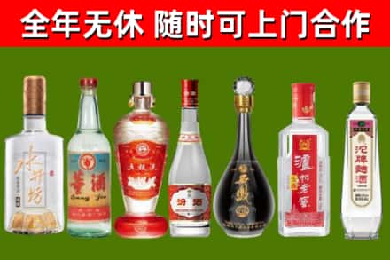 芜湖烟酒回收名酒系列.jpg