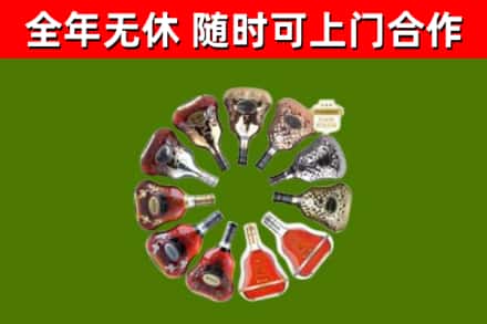 芜湖烟酒回收XO洋酒.jpg